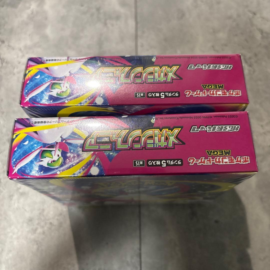 ポケモンカードゲーム メガシンフォニア　シュリンク付き 2box