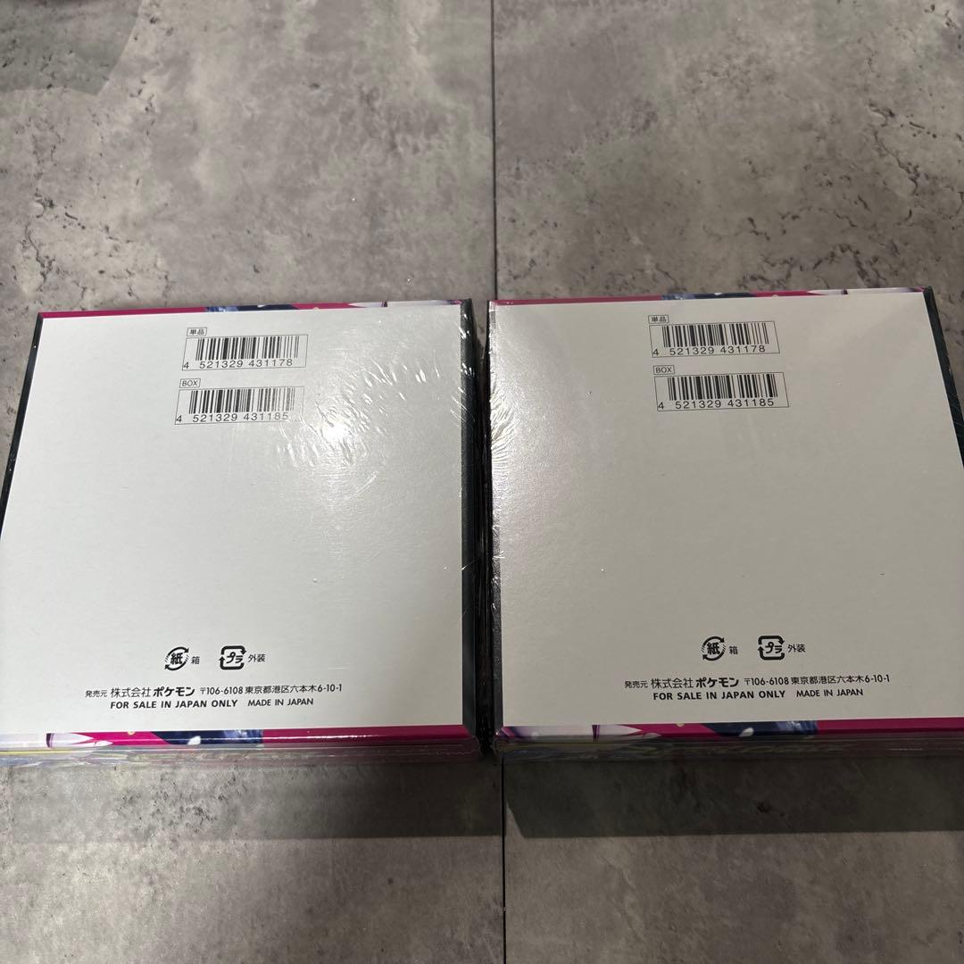 ポケモンカードゲーム メガシンフォニア　シュリンク付き 2box