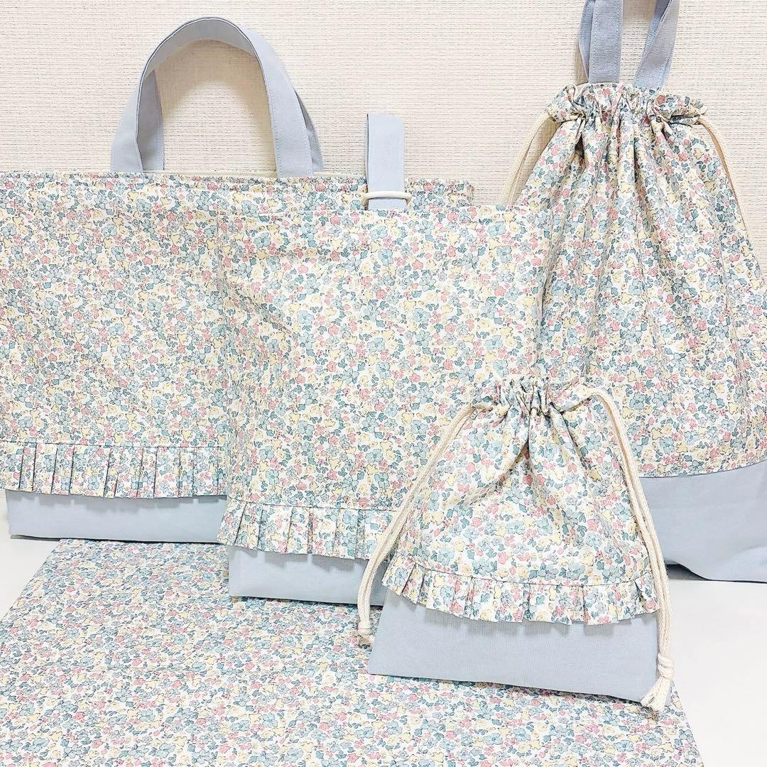 花柄　入園入学5点セット