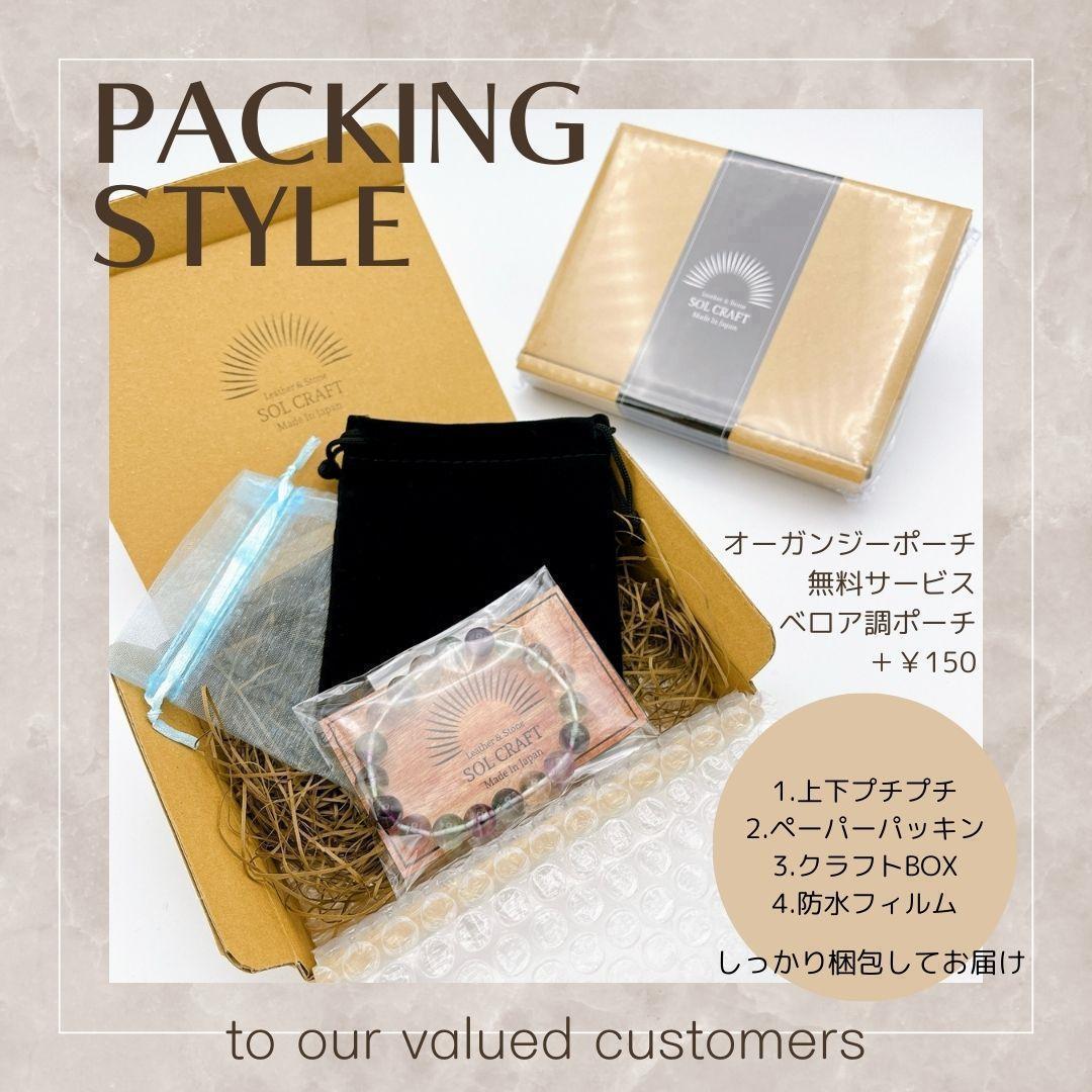 四神 水晶 12ｍｍ ブレスレット 手彫り 四神獣 彫刻 青龍 白虎 朱雀 玄武