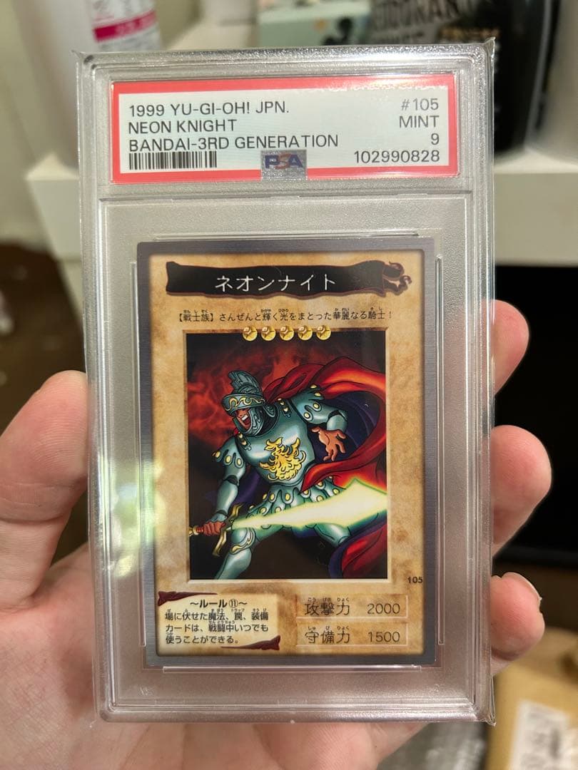 ジ*ン様 バンダイ カードダス 遊戯王 PSA各19枚セット まとめ売り