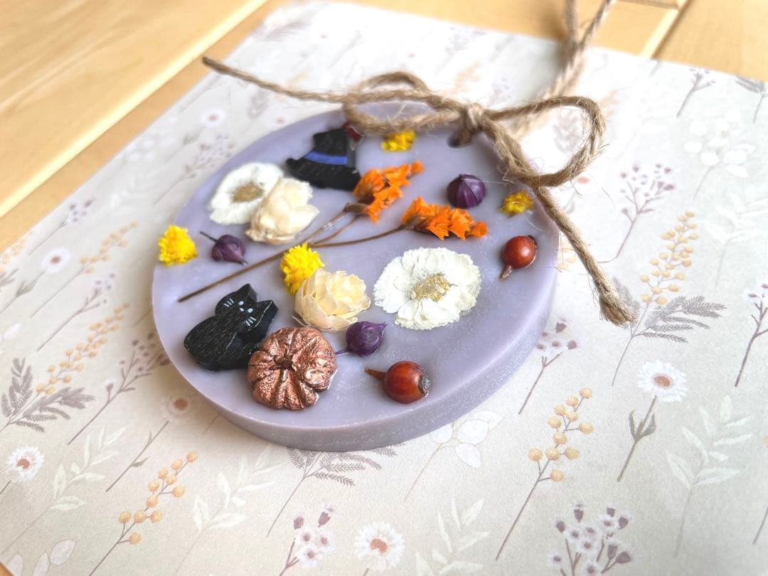 アロマワックスサシェ　アロマサシェ　ハロウィン　No.34