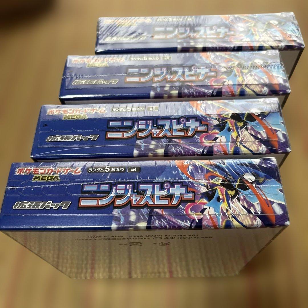 ニンジャスピナー シュリンク付き 新品未開封 4BOX ポケモンカード