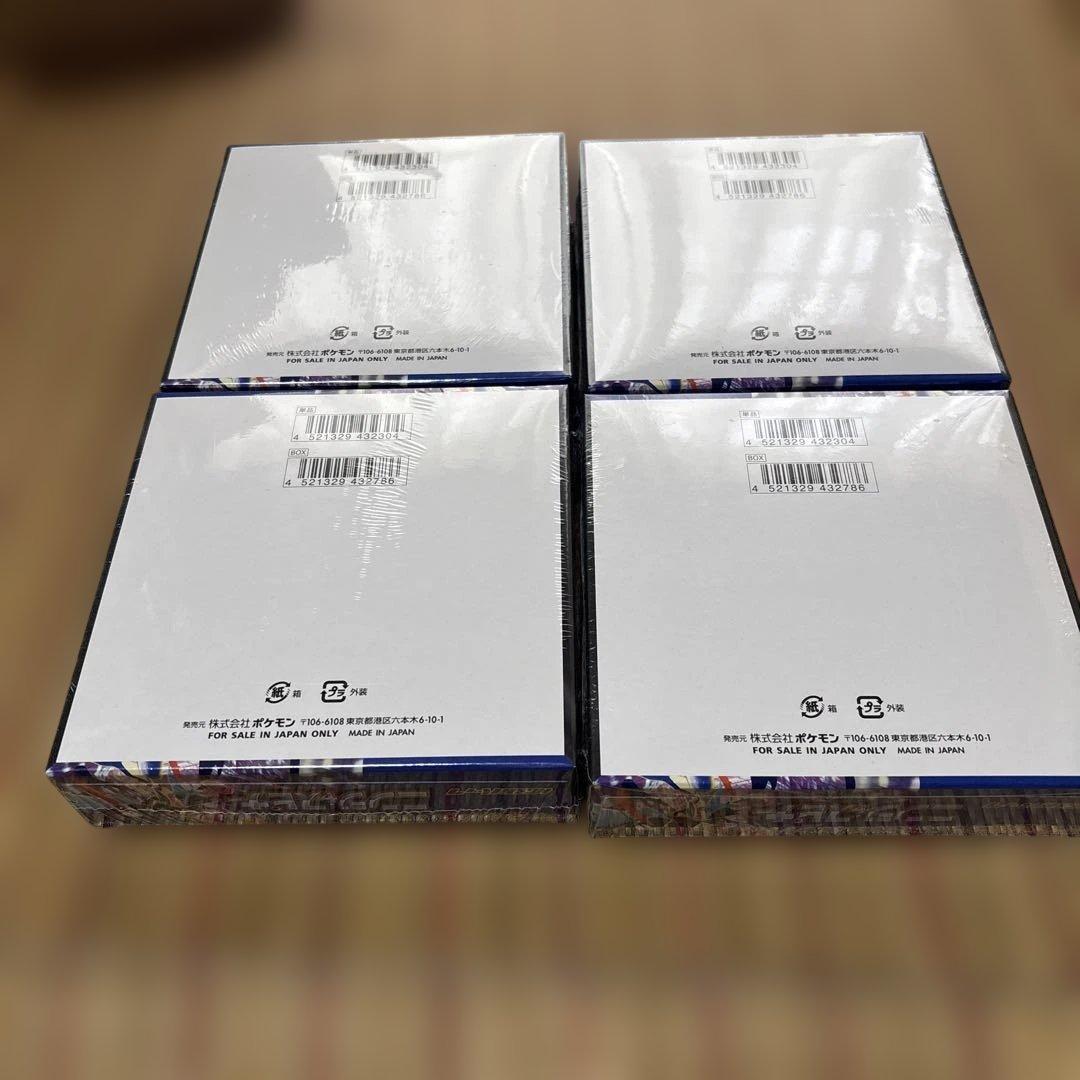 ニンジャスピナー シュリンク付き 新品未開封 4BOX ポケモンカード