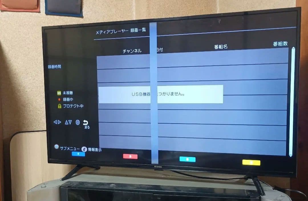 アイリスオーヤマ 43UB10P 4K対応液晶テレビ 43インチ