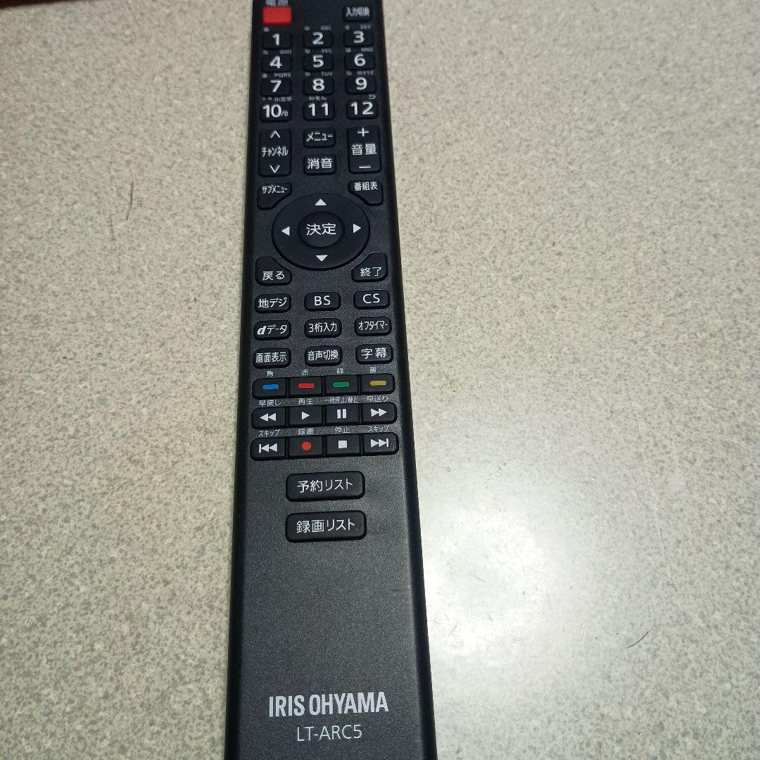 アイリスオーヤマ 43UB10P 4K対応液晶テレビ 43インチ