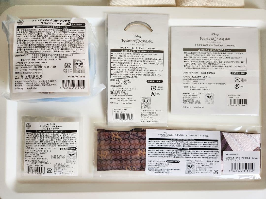 ツイステ フロイド