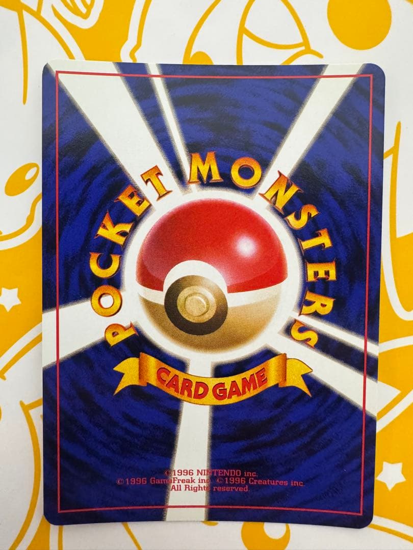 【美品】旧裏 わるいギャラドス ★ 第4弾拡張パック ロケット団