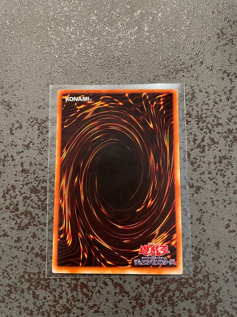 美品〜極美品級 2000年 2期 LB 青眼の白龍