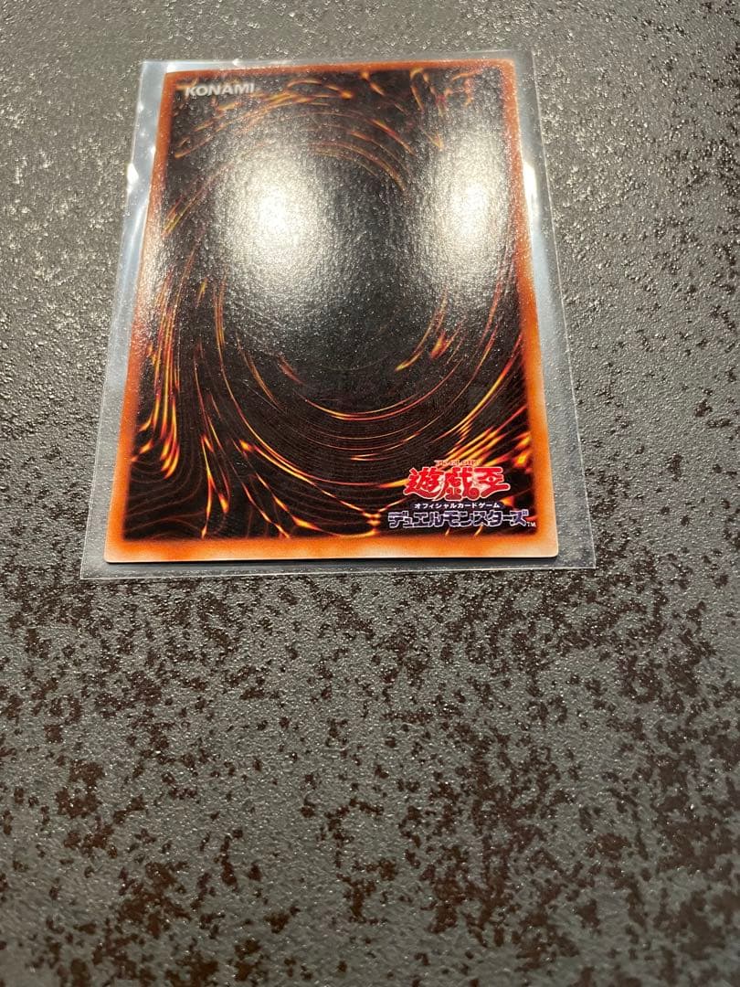 美品〜極美品級 2000年 2期 LB 青眼の白龍