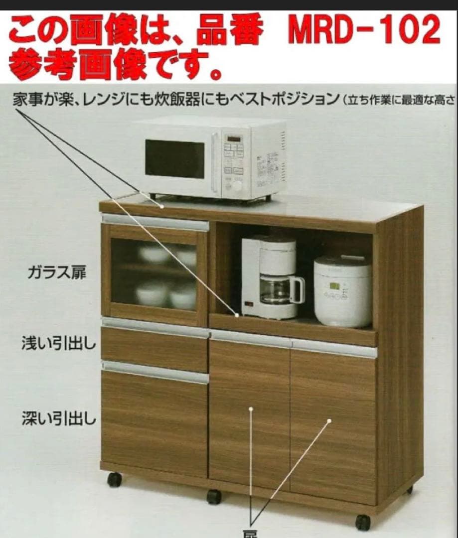 フナモコ　ハイカウンター　カウンター　レンジ台　炊飯器台　白　　ホワイトウッド