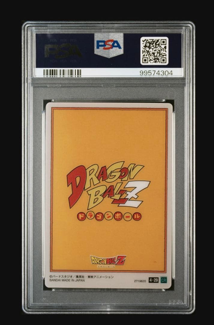 イタジャガ　悟空　PSA10