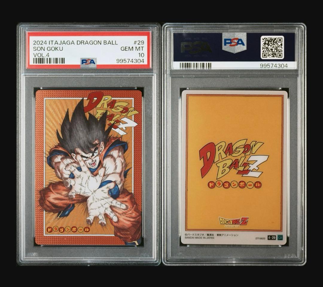 イタジャガ　悟空　PSA10