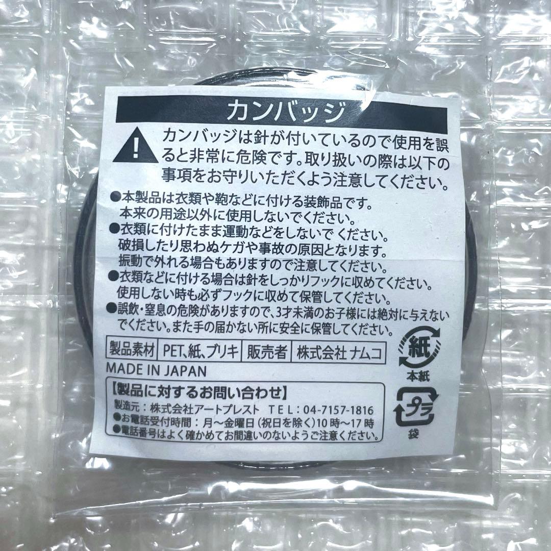 【希少】銀魂 J-World 限定 缶バッジ 阿伏兎