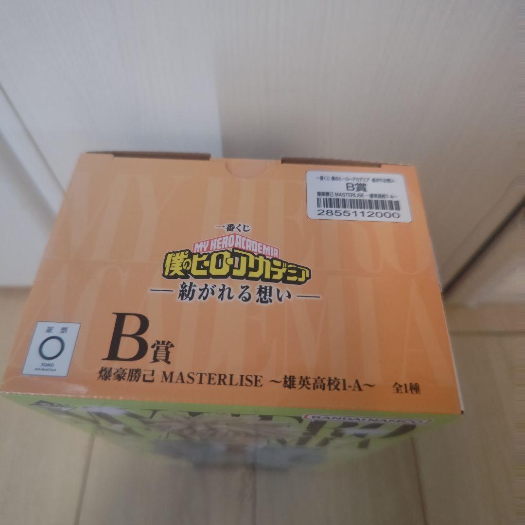 僕のヒーローアカデミア 一番くじ　爆豪勝己 MASTERLISE B賞