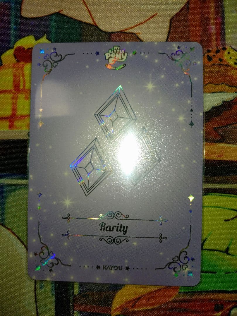 マイリトルポニー カードゲーム ラリティ パラレル