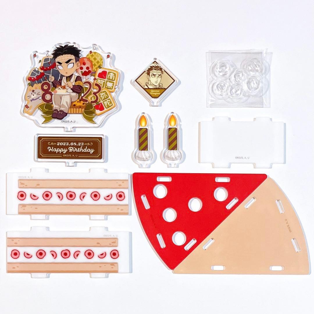 鬼滅の刃 誕生祭 2023 ケーキ型 アクリルスタンド 悲鳴嶼行冥