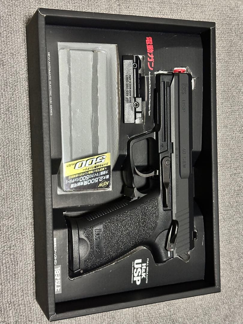 H&K USP 東京マルイ
