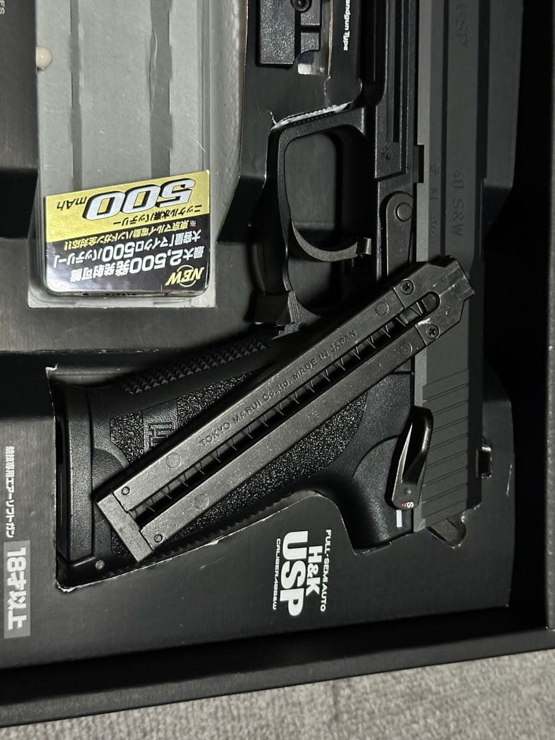 H&K USP 東京マルイ