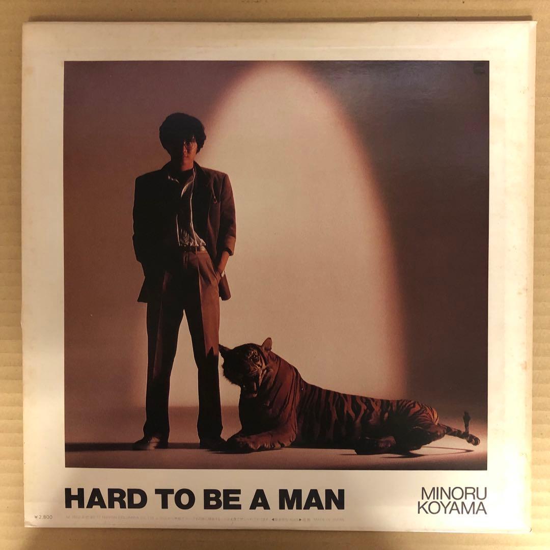 ミュージシャン MINORU KOYAMA / HARD TO BE A MAN