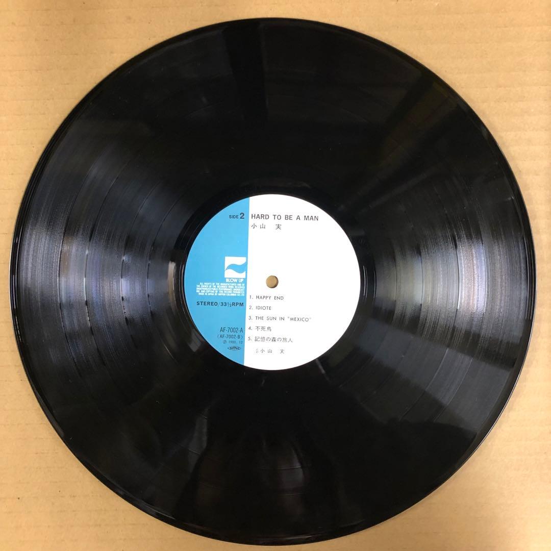 ミュージシャン MINORU KOYAMA / HARD TO BE A MAN