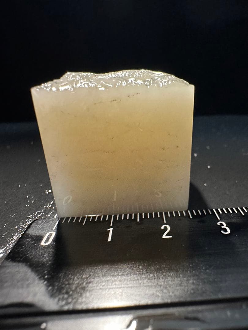 ラオス石　善伯　麒麟　印材　印石　高級　美品　書道　篆刻　落款　雅号