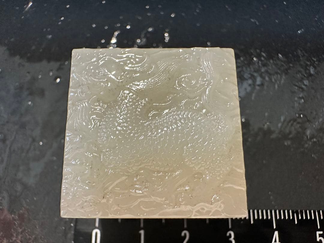 ラオス石　善伯　麒麟　印材　印石　高級　美品　書道　篆刻　落款　雅号