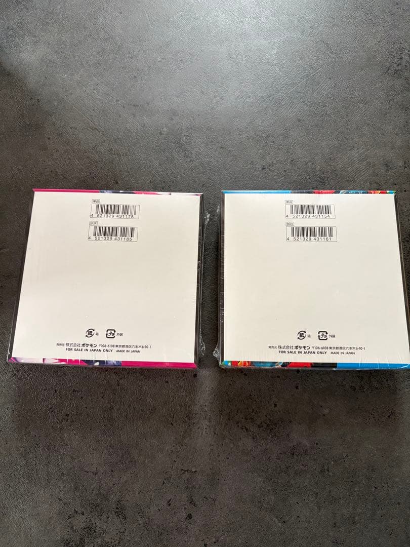 メガブレイブ　メガシンフォニア　シュリンク付き