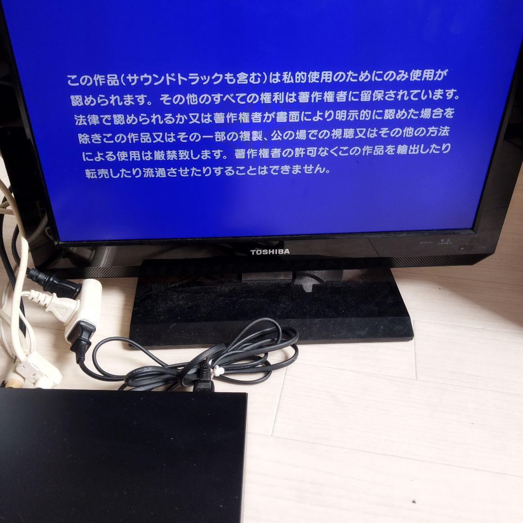 DMR-BZT665 1TB 3番組同時録画