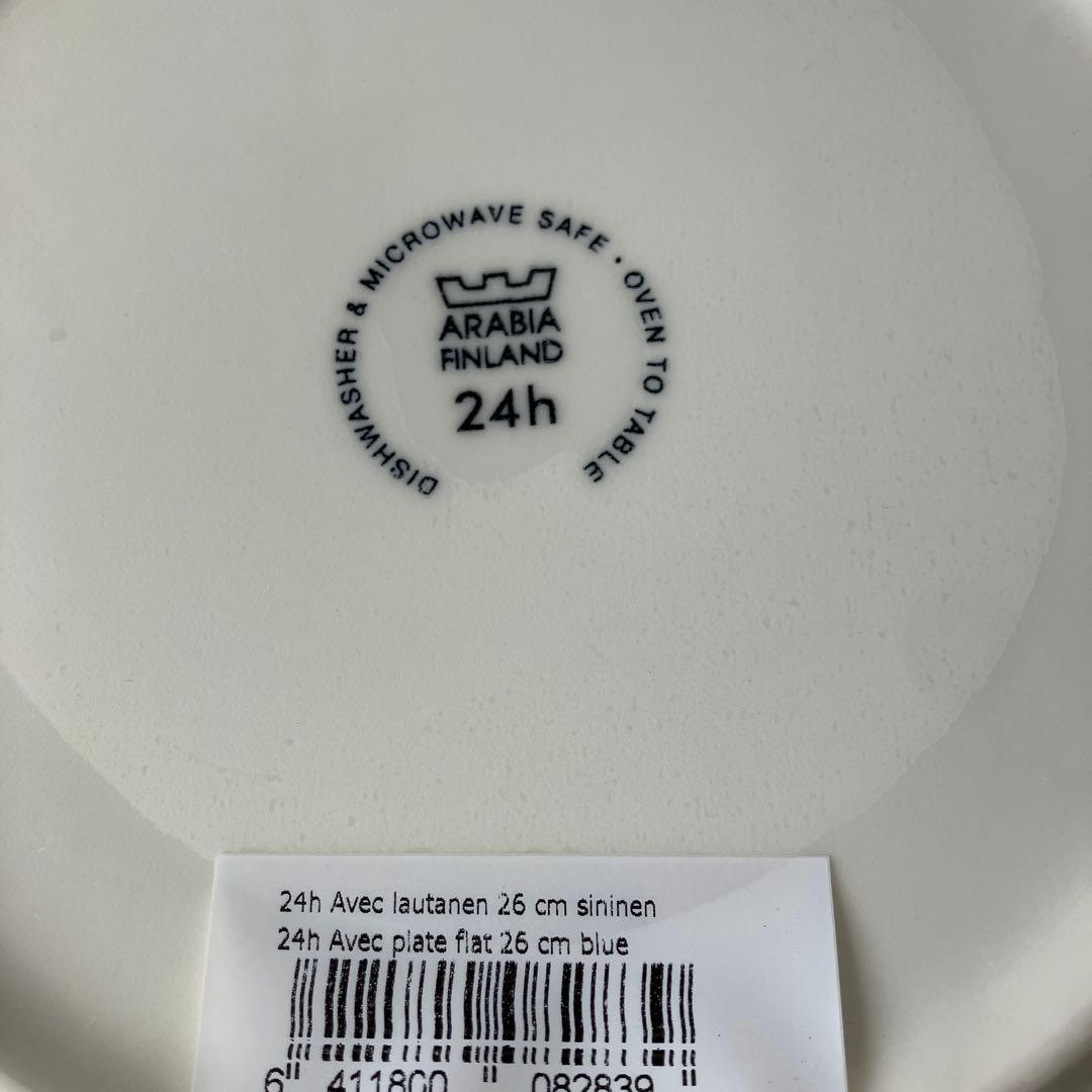 新品アラビア　24hアベックブルー　26cmフィンランド製　希少　２枚