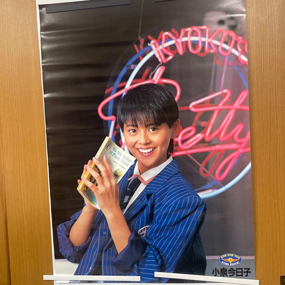 小泉今日子　非売品　Ａ１ポスター　新品　50