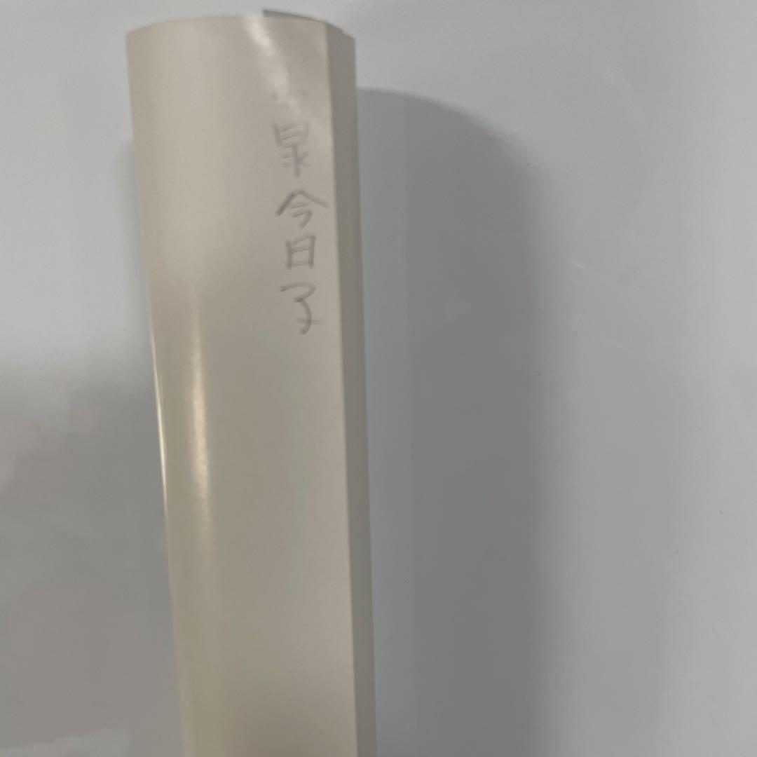 小泉今日子　非売品　Ａ１ポスター　新品　50