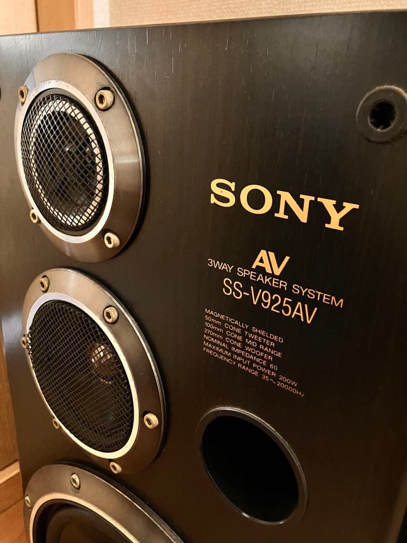 良い音出ます！ソニー SS-V925AV