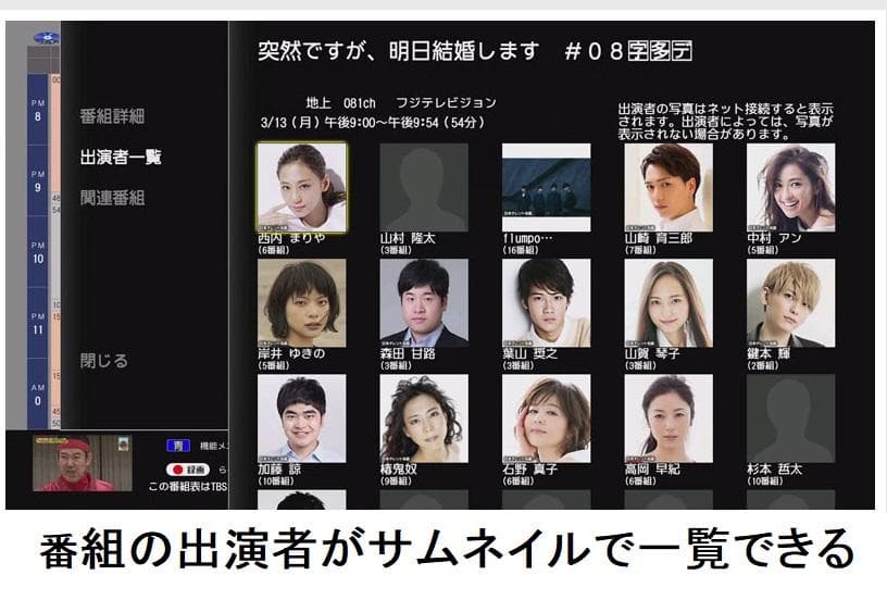 レコーダー SHARP ULTRAHD 4K BD-UT1100 HDD:2TB/3TB