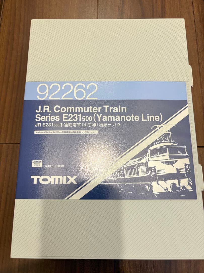 【TOMIX】JRE231 500系山手線 増結セットB 通勤電車　92262