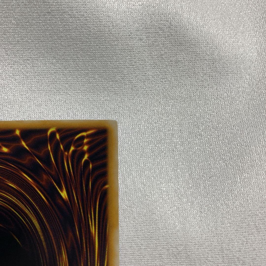 サウザンドアイズサクリファイス TB-34 旧レリーフ 遊戯王