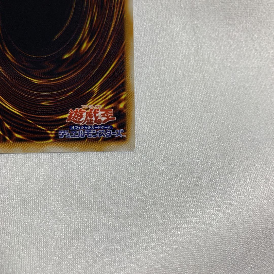 サウザンドアイズサクリファイス TB-34 旧レリーフ 遊戯王