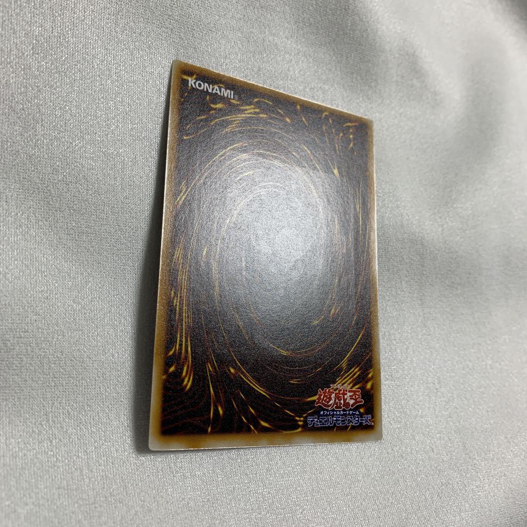 サウザンドアイズサクリファイス TB-34 旧レリーフ 遊戯王