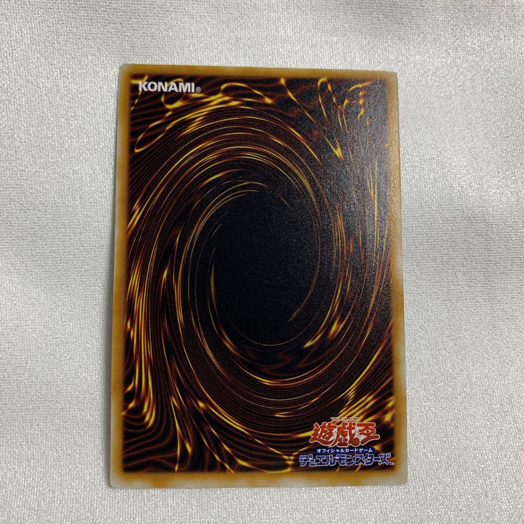 サウザンドアイズサクリファイス TB-34 旧レリーフ 遊戯王