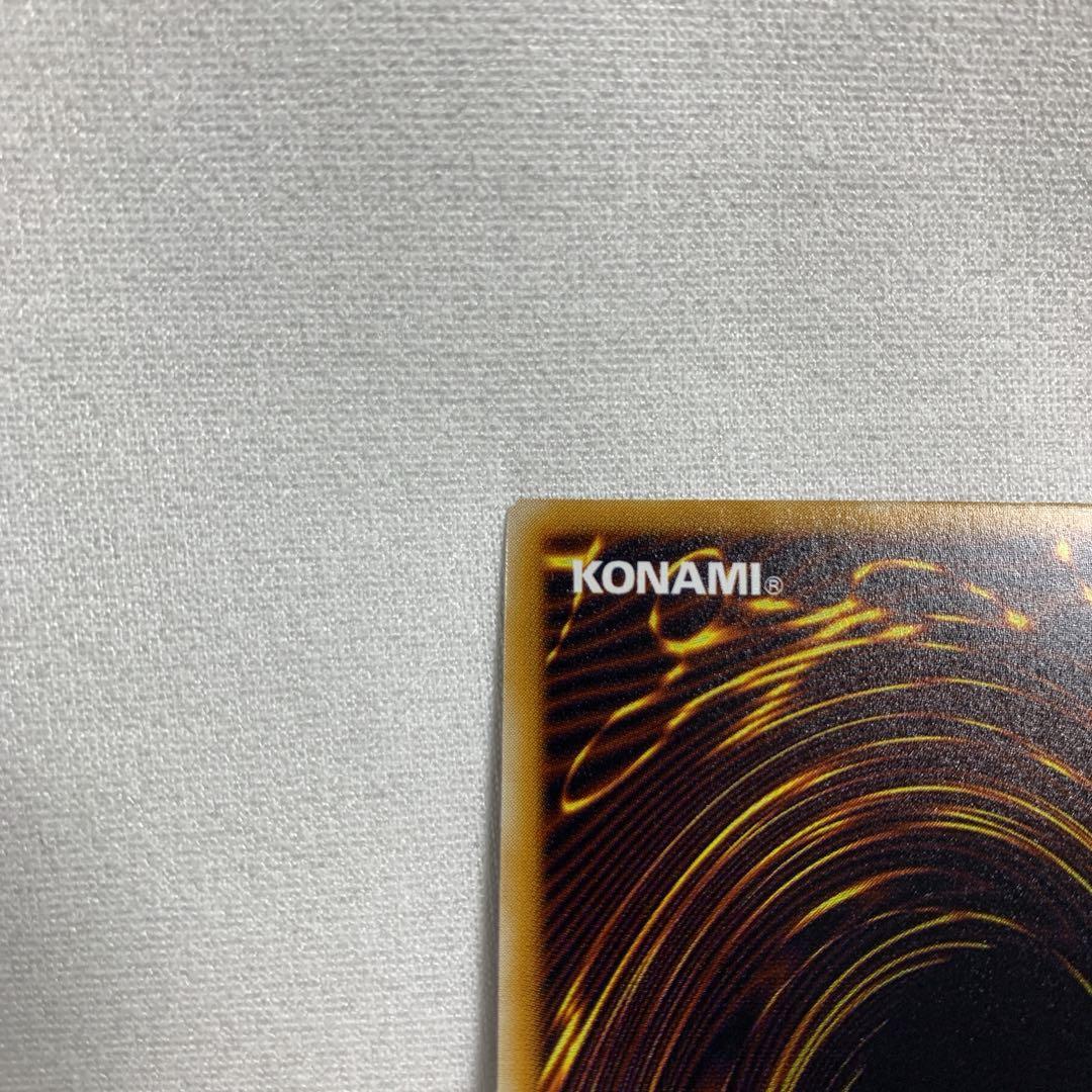 サウザンドアイズサクリファイス TB-34 旧レリーフ 遊戯王