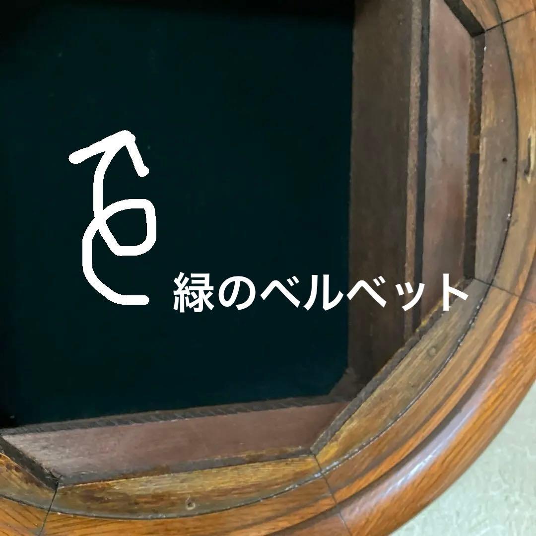 処分価格　アンティーク　小物入れ付きミラー　古時計リメイク