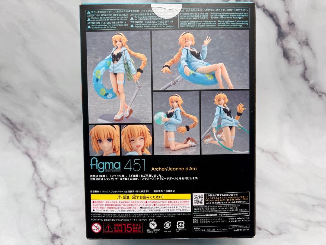 figma アーチャー / ジャンヌ・ダルク 水着 FGO