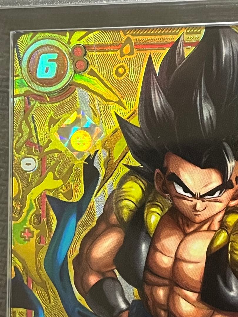 【ARS10+】ドラゴンボールフュージョンワールド　シリアルゴジータ　四星球