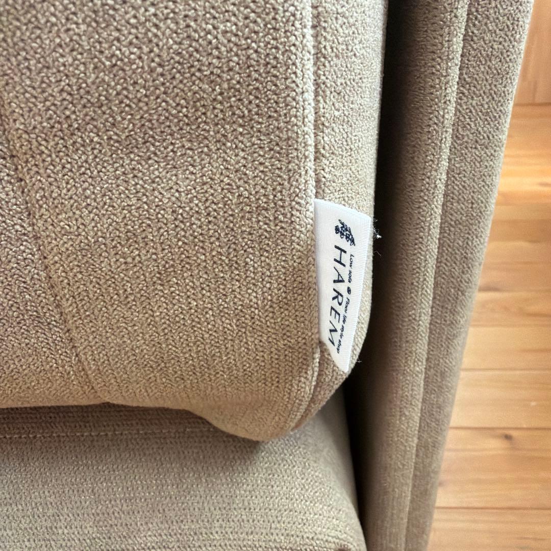 【2月末日まで値下げ】HAREM ハーレム　つみき　ローソファーW1800