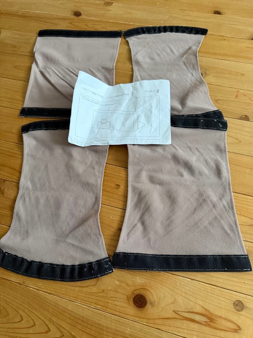 【2月末日まで値下げ】HAREM ハーレム　つみき　ローソファーW1800