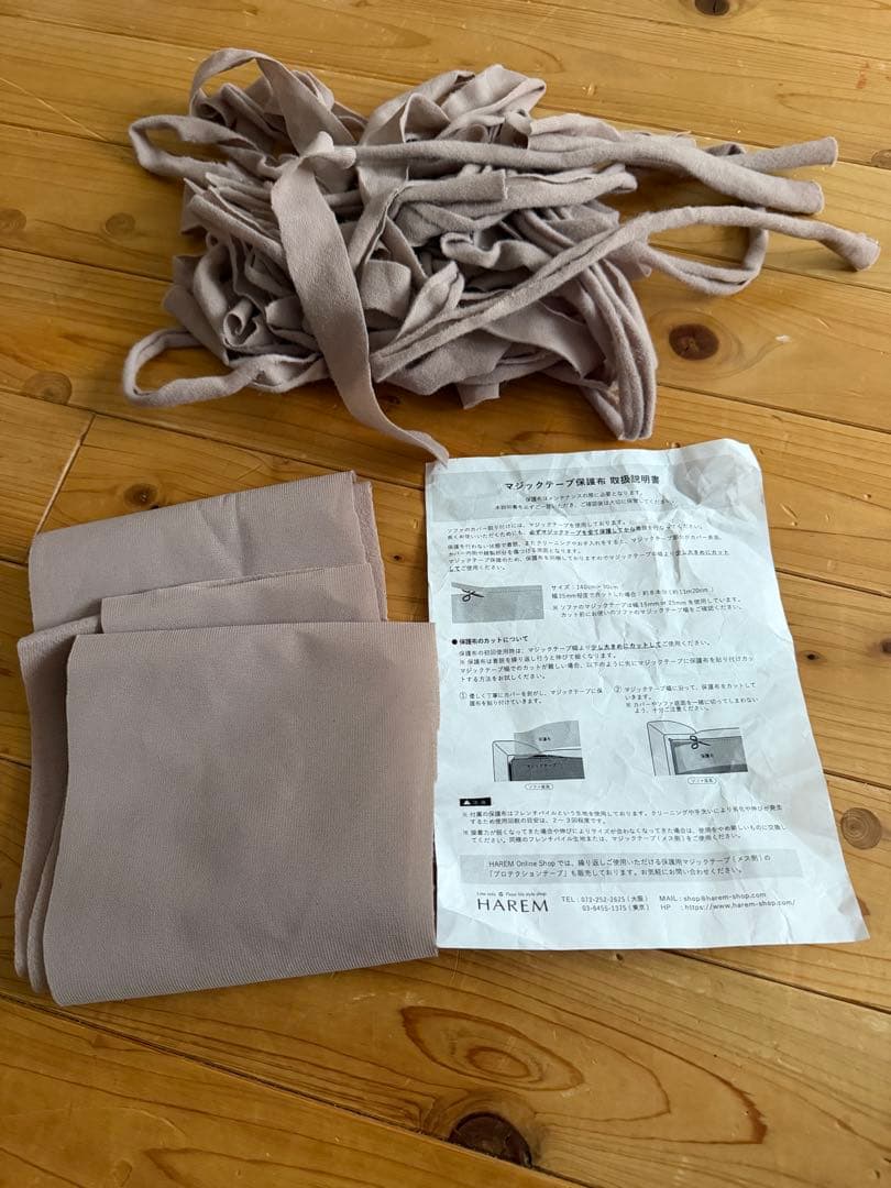 【2月末日まで値下げ】HAREM ハーレム　つみき　ローソファーW1800