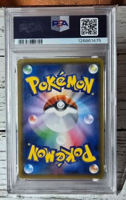 エリカのおもてなし SR SM9 タッグボルト 107/095