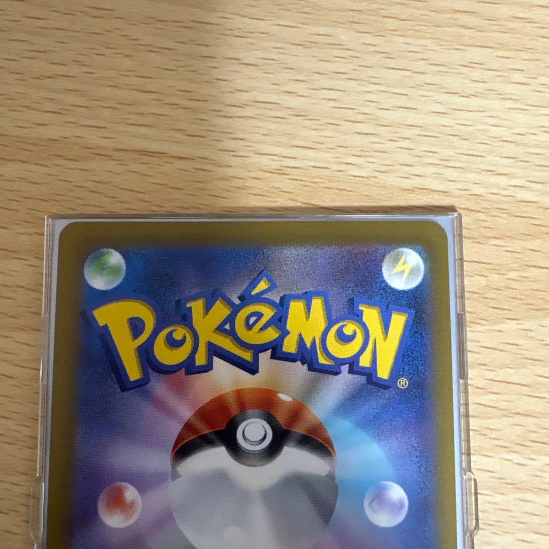 アルセウスVSTAR UR 262/172