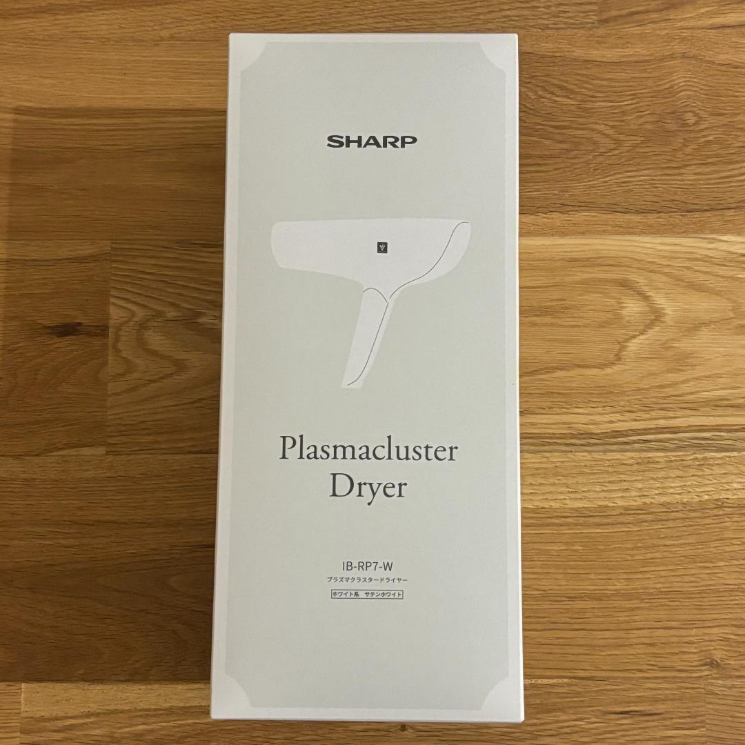 【新品】SHARPシャープ プラズマクラスタードライヤー IB-RP7-W