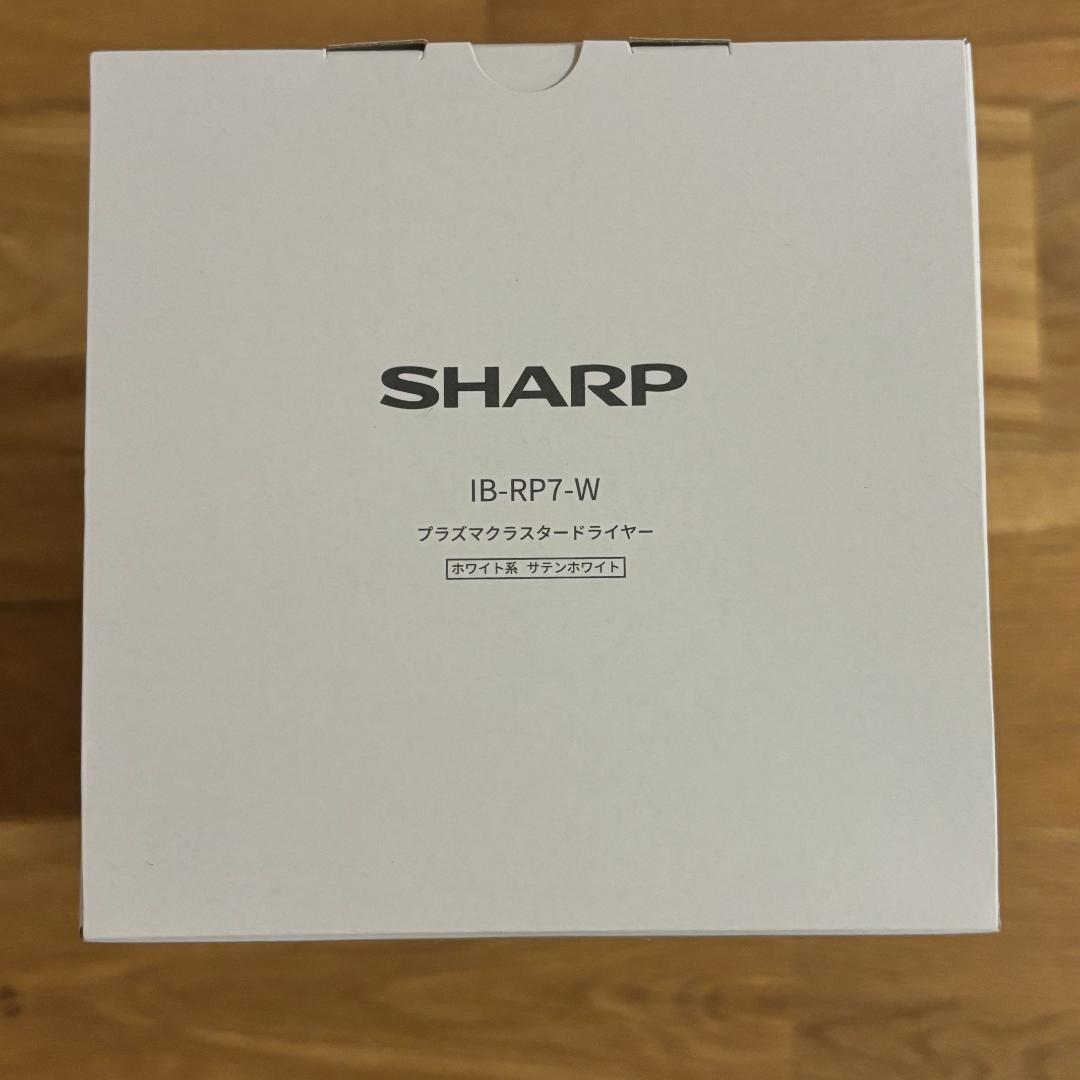 【新品】SHARPシャープ プラズマクラスタードライヤー IB-RP7-W